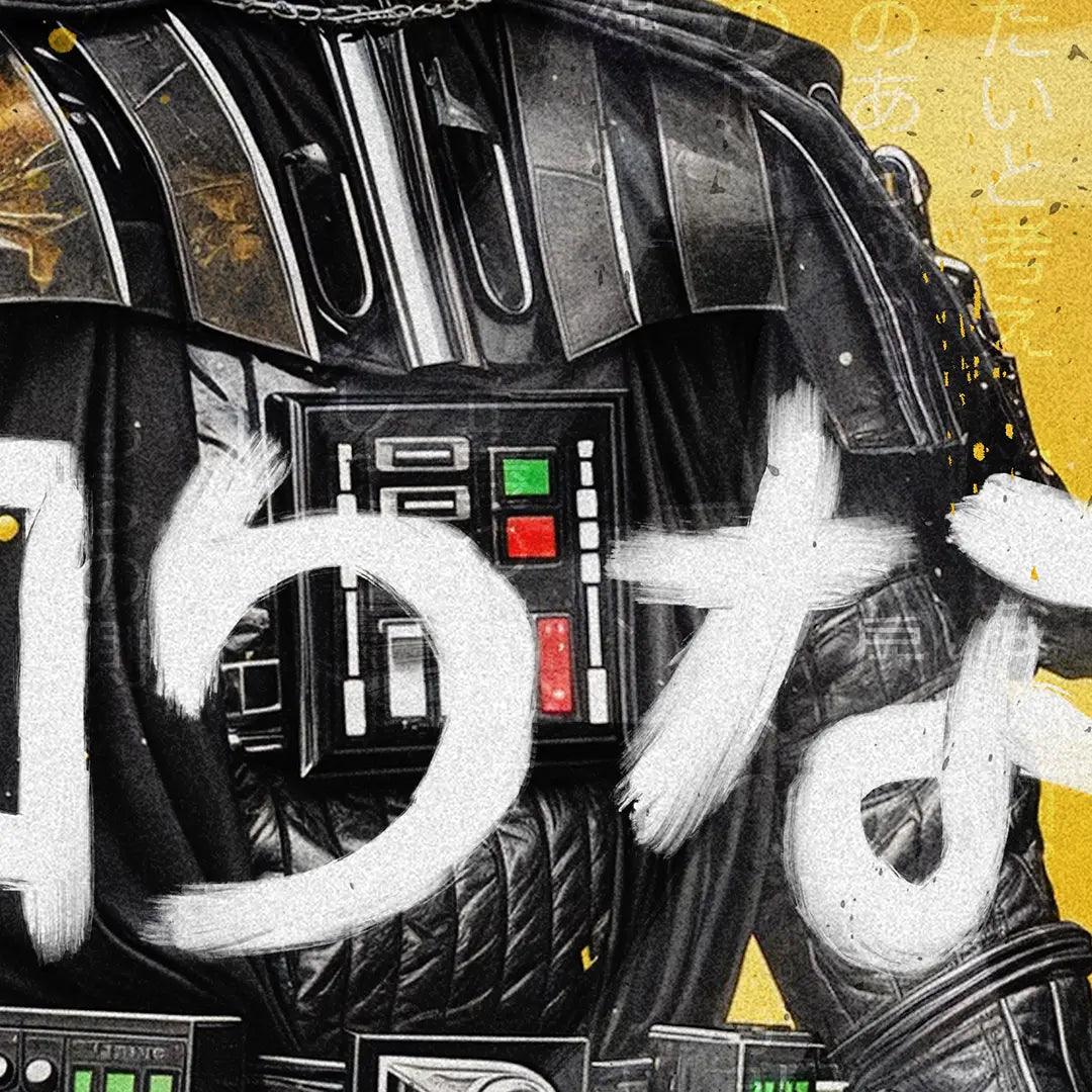 Know Your Enemy SW