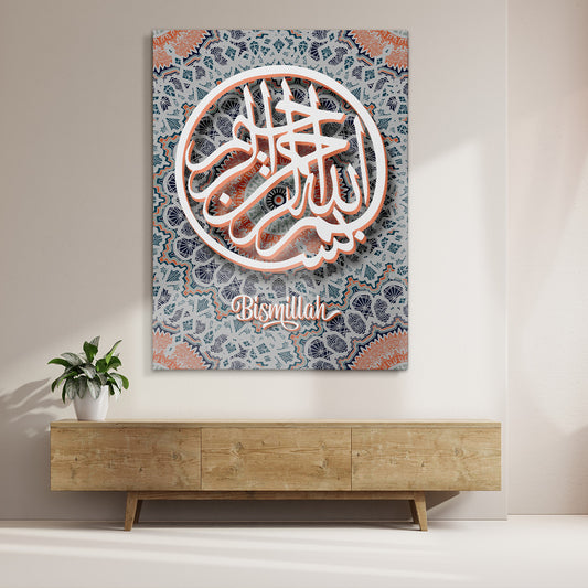 Bismillah Ornament
