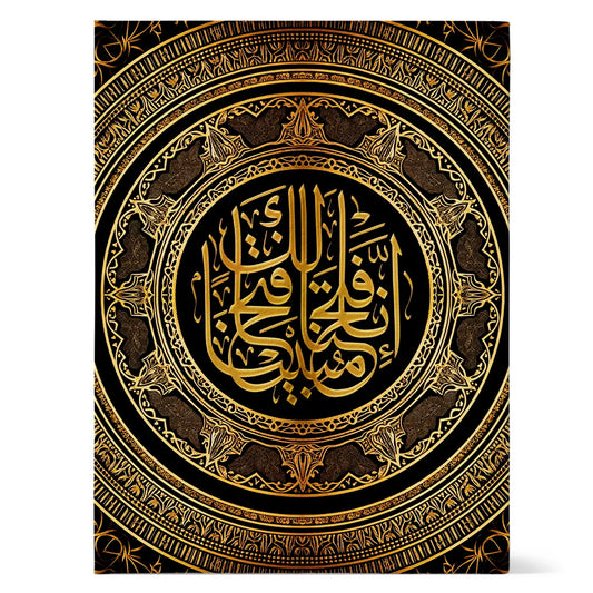 Islamic Golden Art I