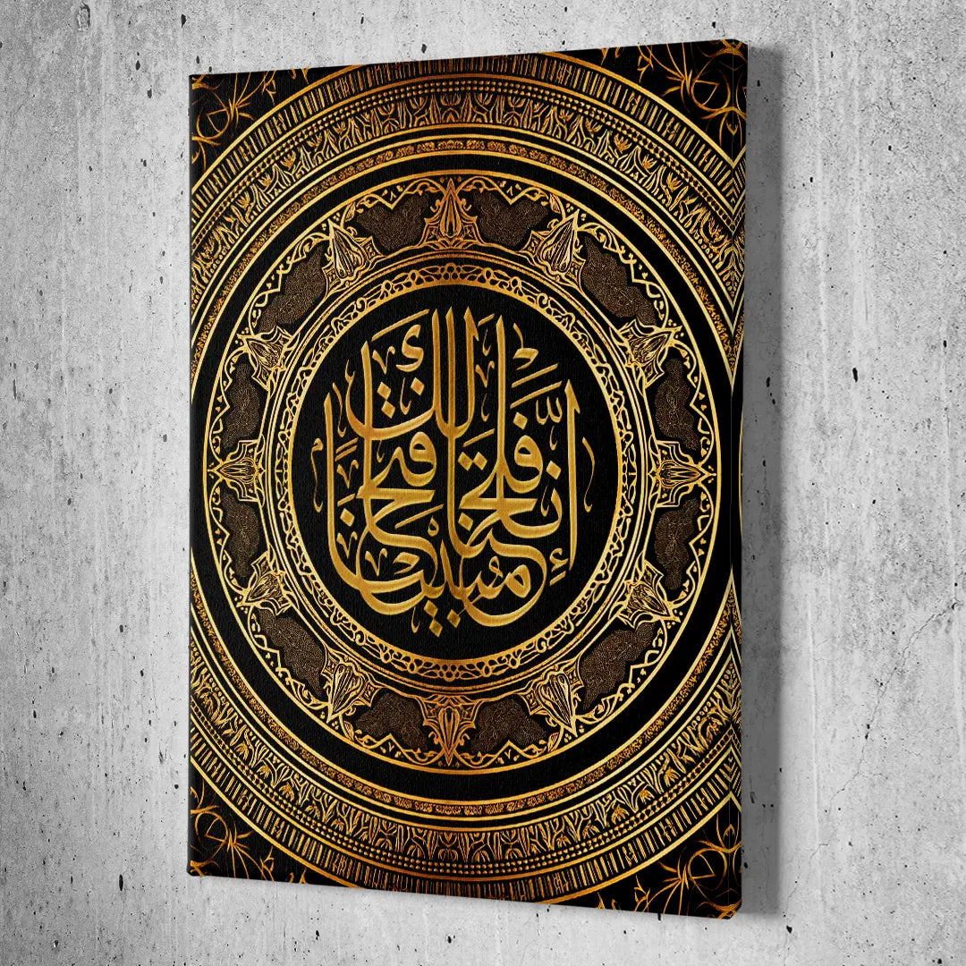 Islamic Golden Art I