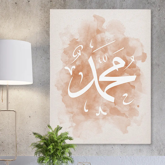 Islamic Art Watercolor I